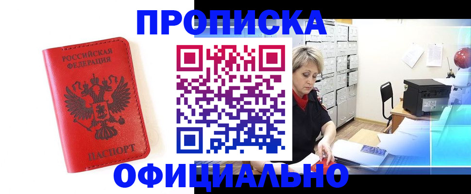 форма 3 в Переславль-Залесском